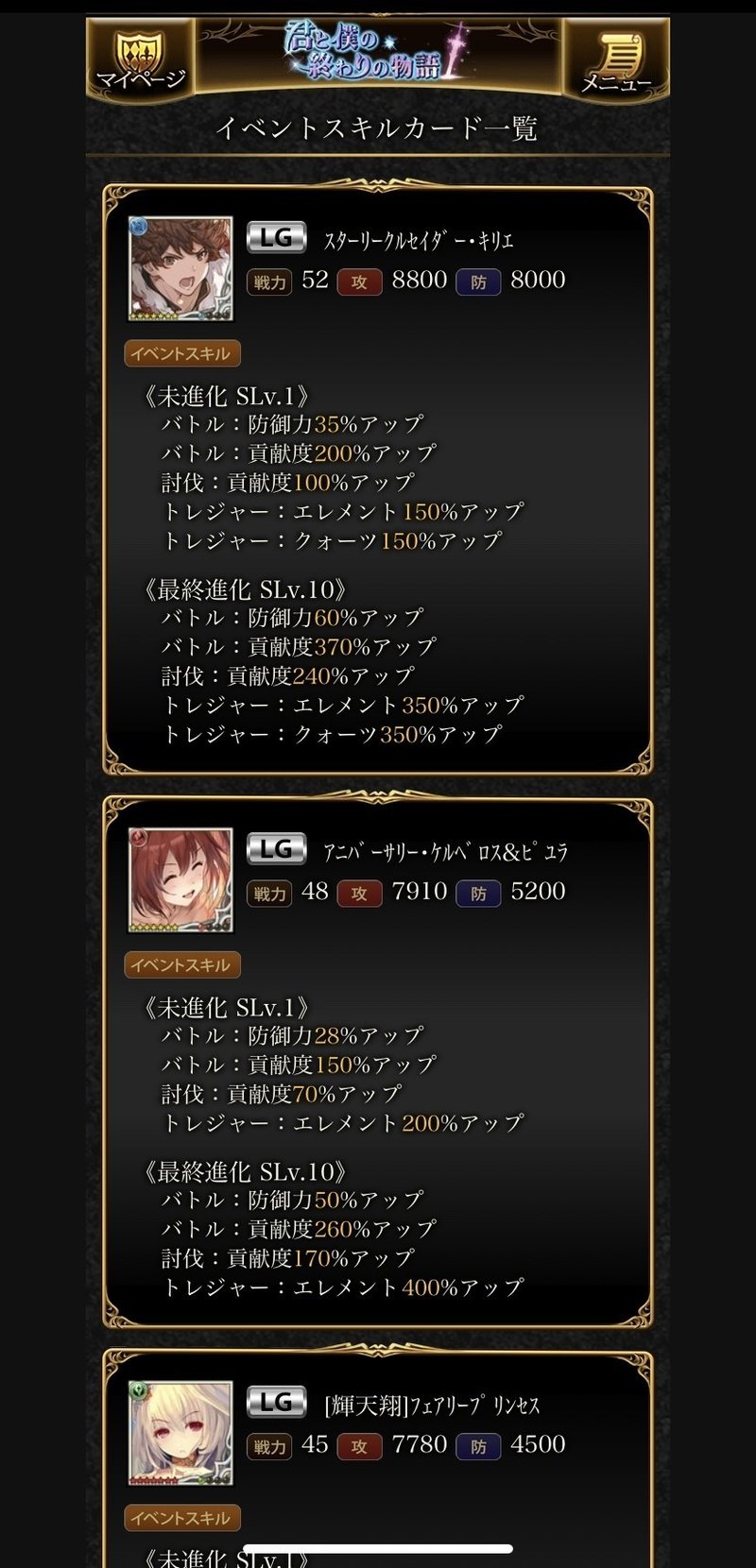 新米騎士さまの備忘録 水イベ編 羽山ヨウ Note 新米騎士さまの備忘録 水イベ編 羽山ヨウ Note