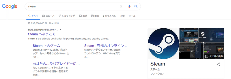 Pcでダークソウル3をプレイしたい ろく Note
