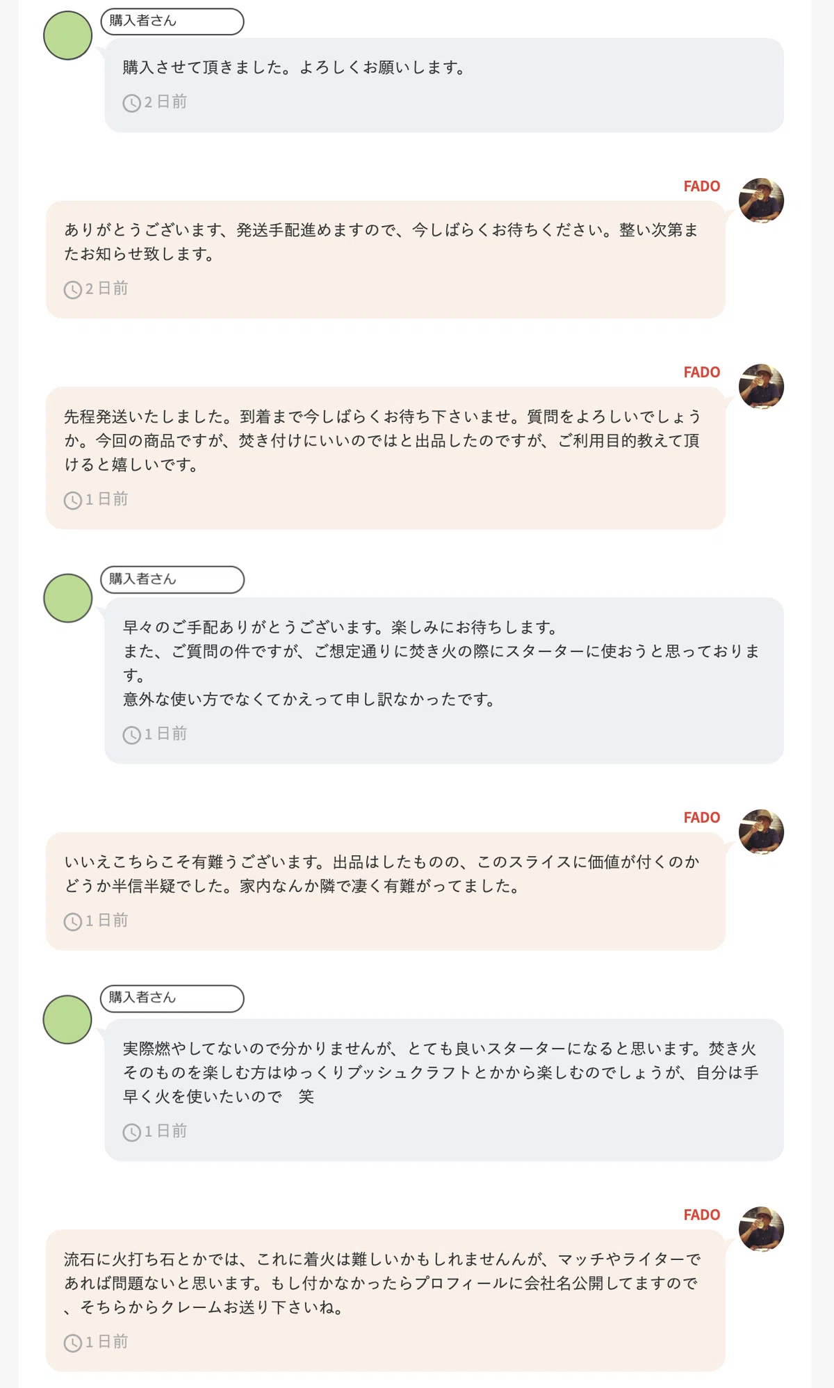 メルカリって本当にすごい！まさかこんなもの売れないだろうと思ってい 