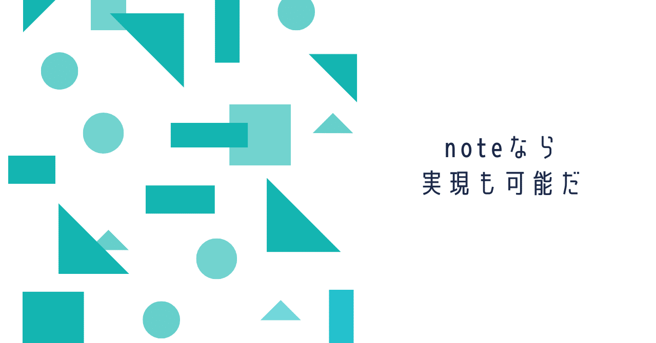 モモ 第1章 大きな都会と小さな少女 を読んで 伊藤 静代 いとう しずか Note モモ 第1章 大きな都会と小さな少女 を読んで 伊藤 静代 いとう しずか Note