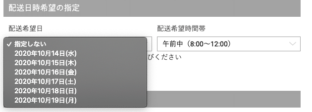 Grlで注文したものを紹介します 届くのが楽しみだな Bubblyfeelings Note