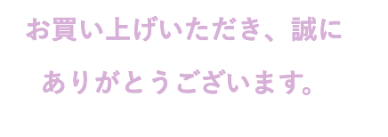Grlで注文したものを紹介します 届くのが楽しみだな Bubblyfeelings Note