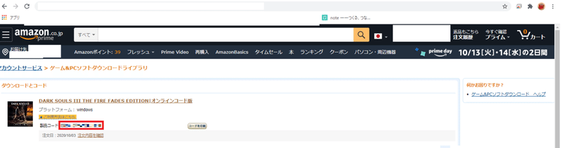 Pcでダークソウル3をプレイしたい ろく Note Pcでダークソウル3をプレイしたい ろく Note