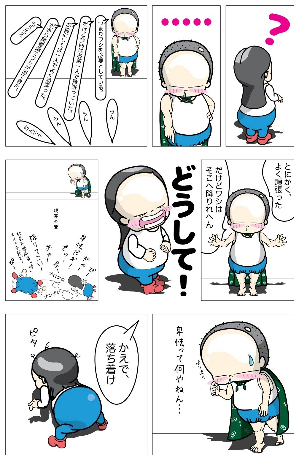 画像3