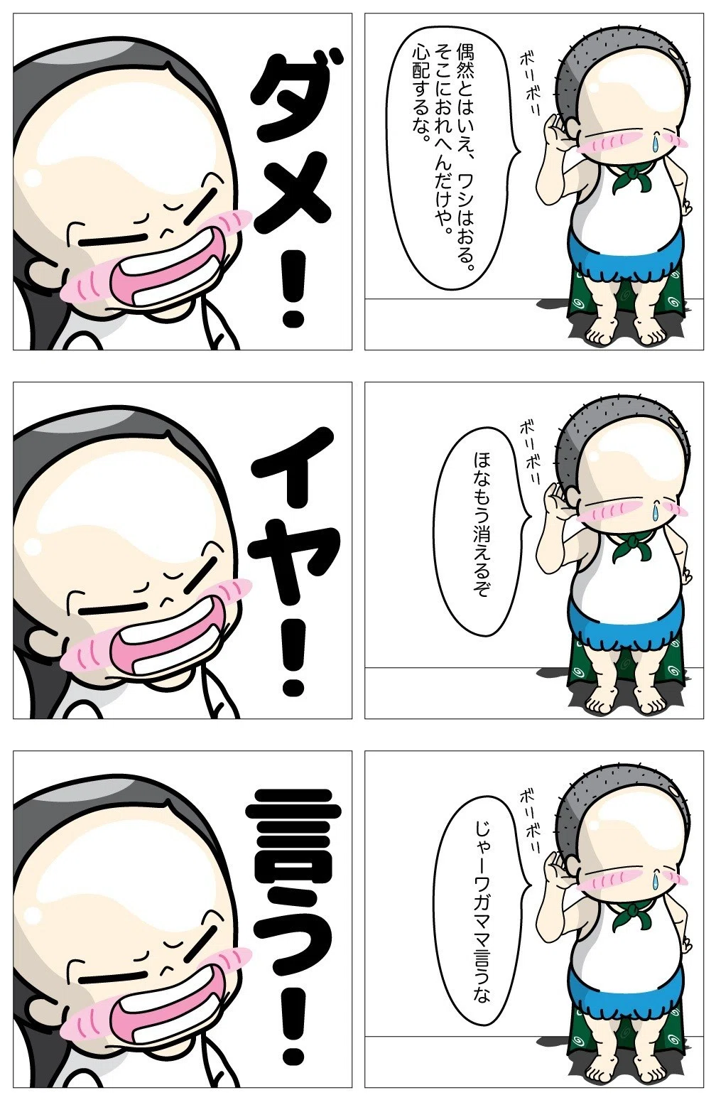 画像4