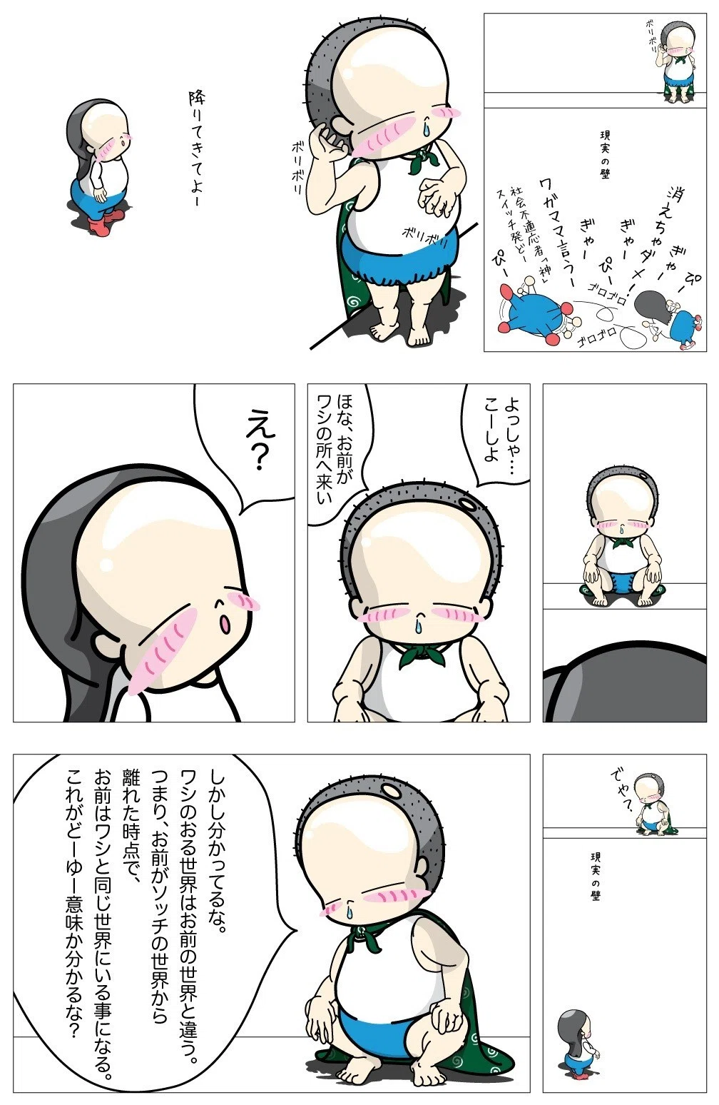 画像5