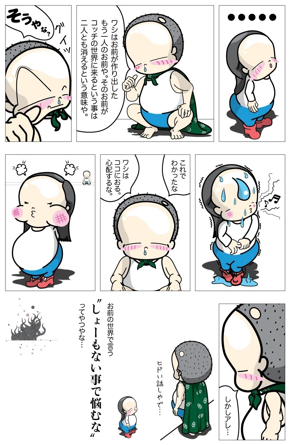 画像6