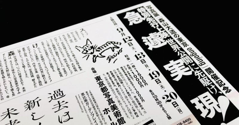 映画 過去はいつも新しく 未来はつねに懐かしい 先行上映大入り御礼とレインダンス映画祭選出について 監督日記番外 岩間 玄 映画監督 Note 映画 過去はいつも新しく 未来はつねに懐かしい 先行上映大入り御礼とレインダンス映画祭選出について 監督日記番外 岩間 玄 映画監督 Note