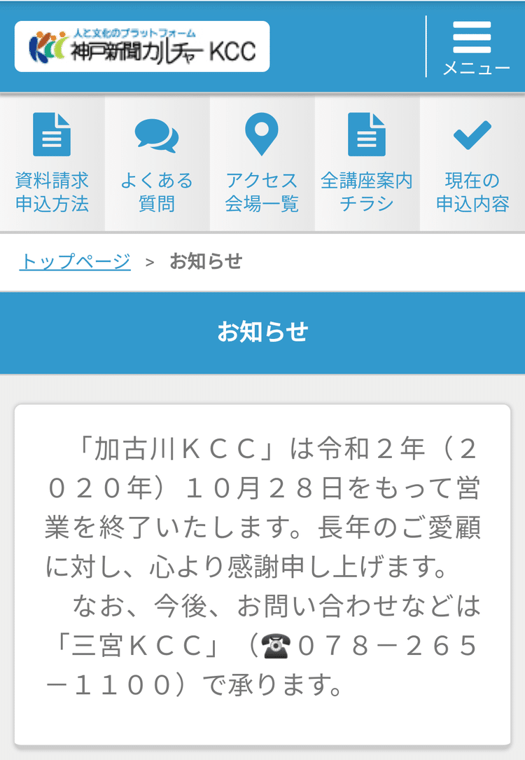 読書感想文講座 の新着タグ記事一覧 Note つくる つながる とどける 読書感想文講座 の新着タグ記事一覧 Note つくる つながる とどける