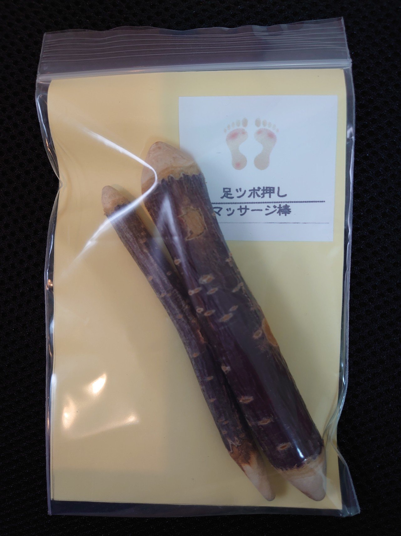 地球こうさてん 佐藤錦マッサージ棒 あしたパスタ Note