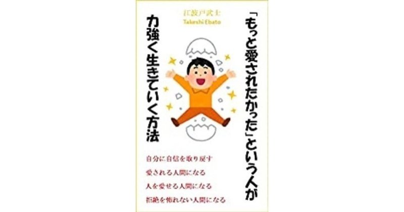 不機嫌になりやすい人 なりにくい人 実年齢45歳 体年齢22歳の心と体の健康アドバイス とも note