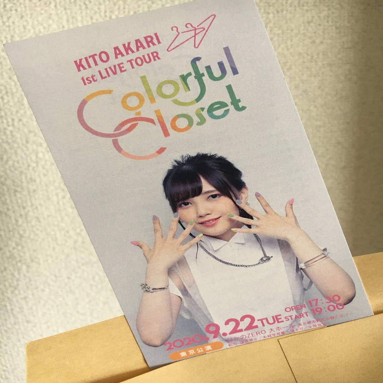 鬼頭明里　特典CDまとめ売り 鬼頭明里 2nd mini Album「Give Me Five!」の発売を記念して早期