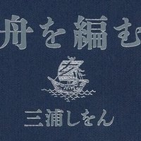 有ることを喜び 無いことを喜ぶ 少女ポリアンナ 読書感想 ぽりにか Note