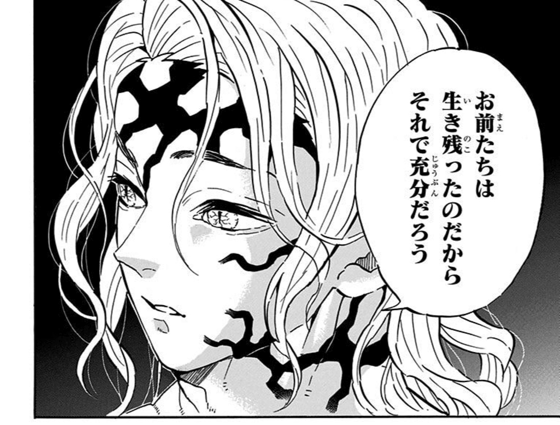 鬼滅の刃 作者 おかしい 鬼滅の刃 小峠呼世晴 初版多数 (アニメ