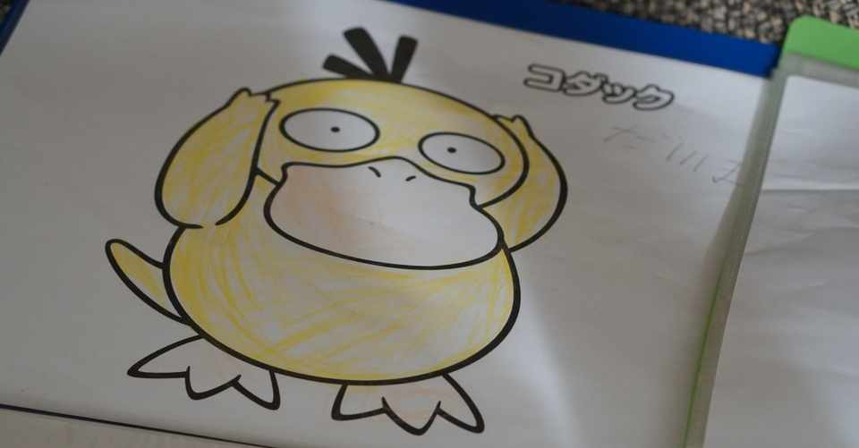 100以上 ポケモン ぬり絵 ポケモンの壁紙 100以上 ポケモン ぬり絵 ポケモンの壁紙