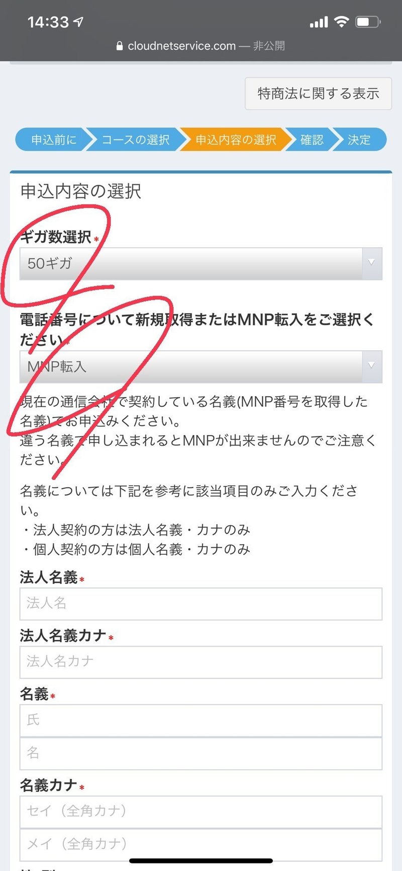 モバイル マイン