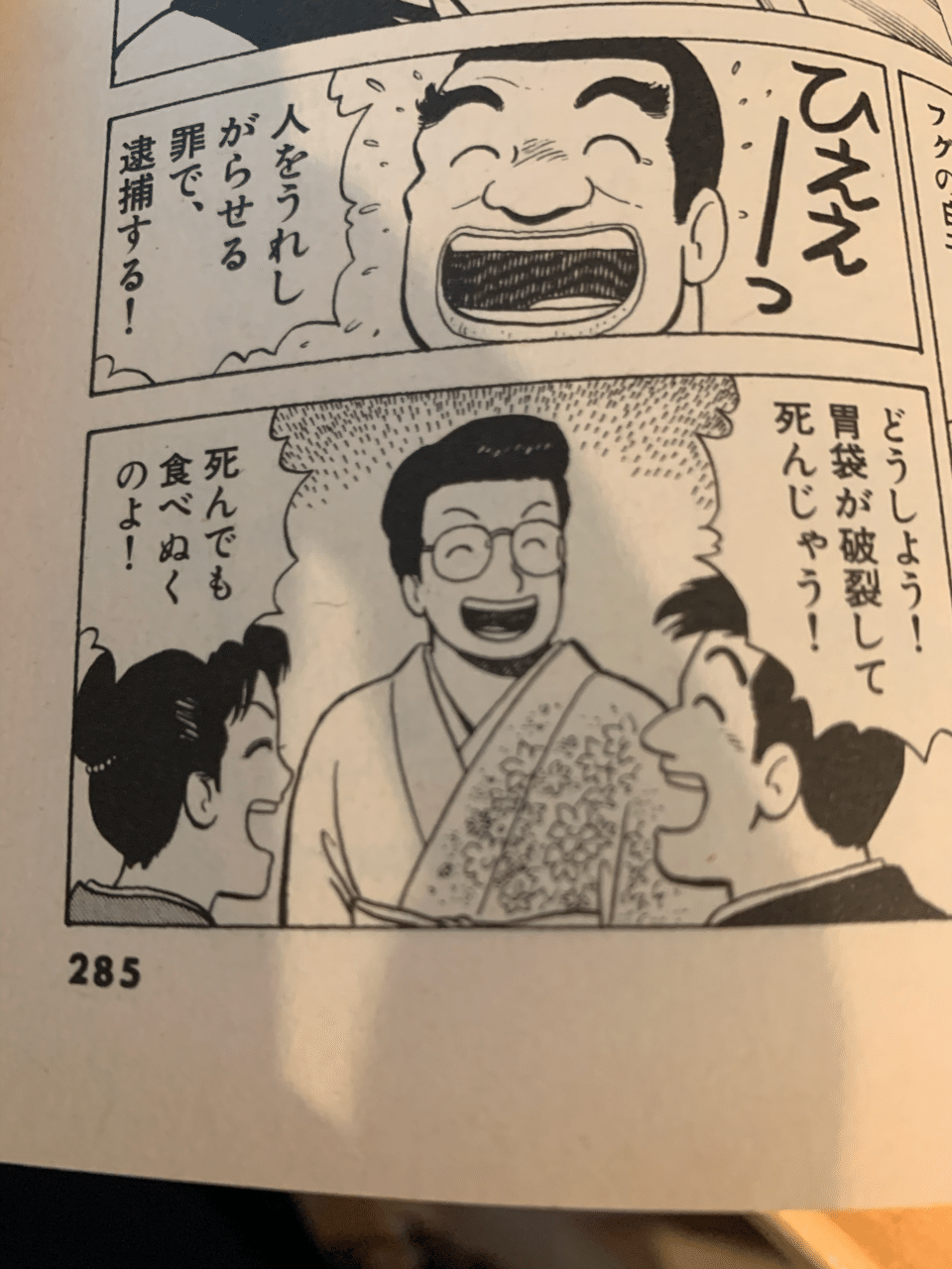 鬼滅の刃 小峠呼世晴 初版多数 鬼滅の刃 作者 おかしい 鬼滅の刃 小峠呼世晴 初版多数 (アニメ