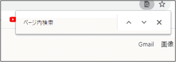 Day 3 欲しい情報がすぐに見つかるgoogle Chromeの検索ショートカットキー 持田 卓臣 Mochida Takuomi Note