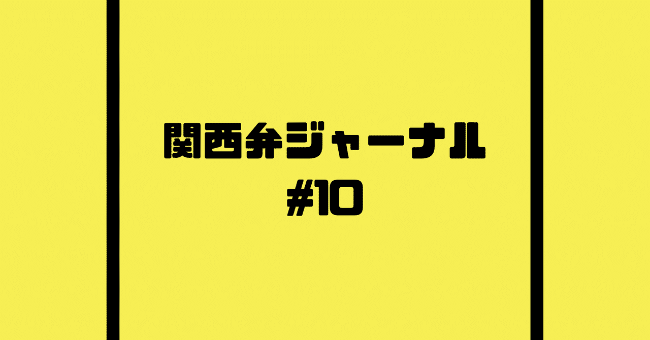 ヘタリア の新着タグ記事一覧 Note つくる つながる とどける
