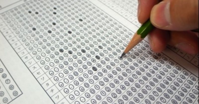 近畿大学の英語は難しい 難易度と対策法と参考書 勉強法 受験ヒツジ Note