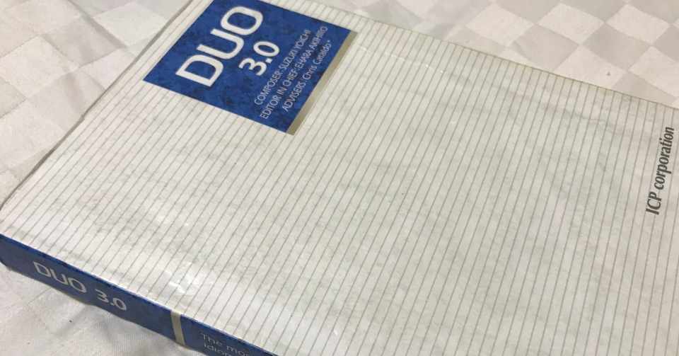 中学英語学習 病理医さのーと Note