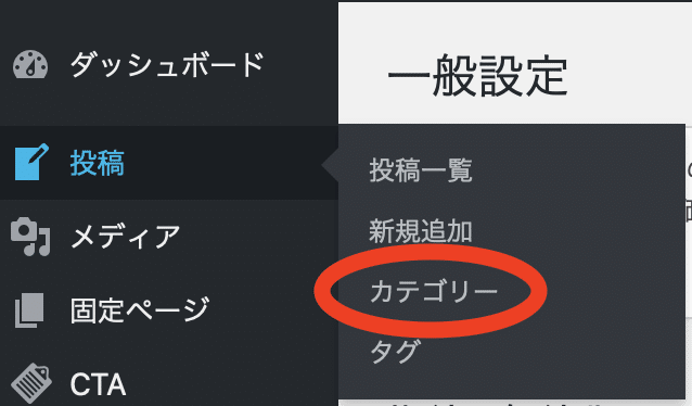 スクリーンショット 2020-10-03 16.01.20