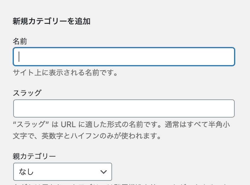 スクリーンショット 2020-10-03 16.02.28