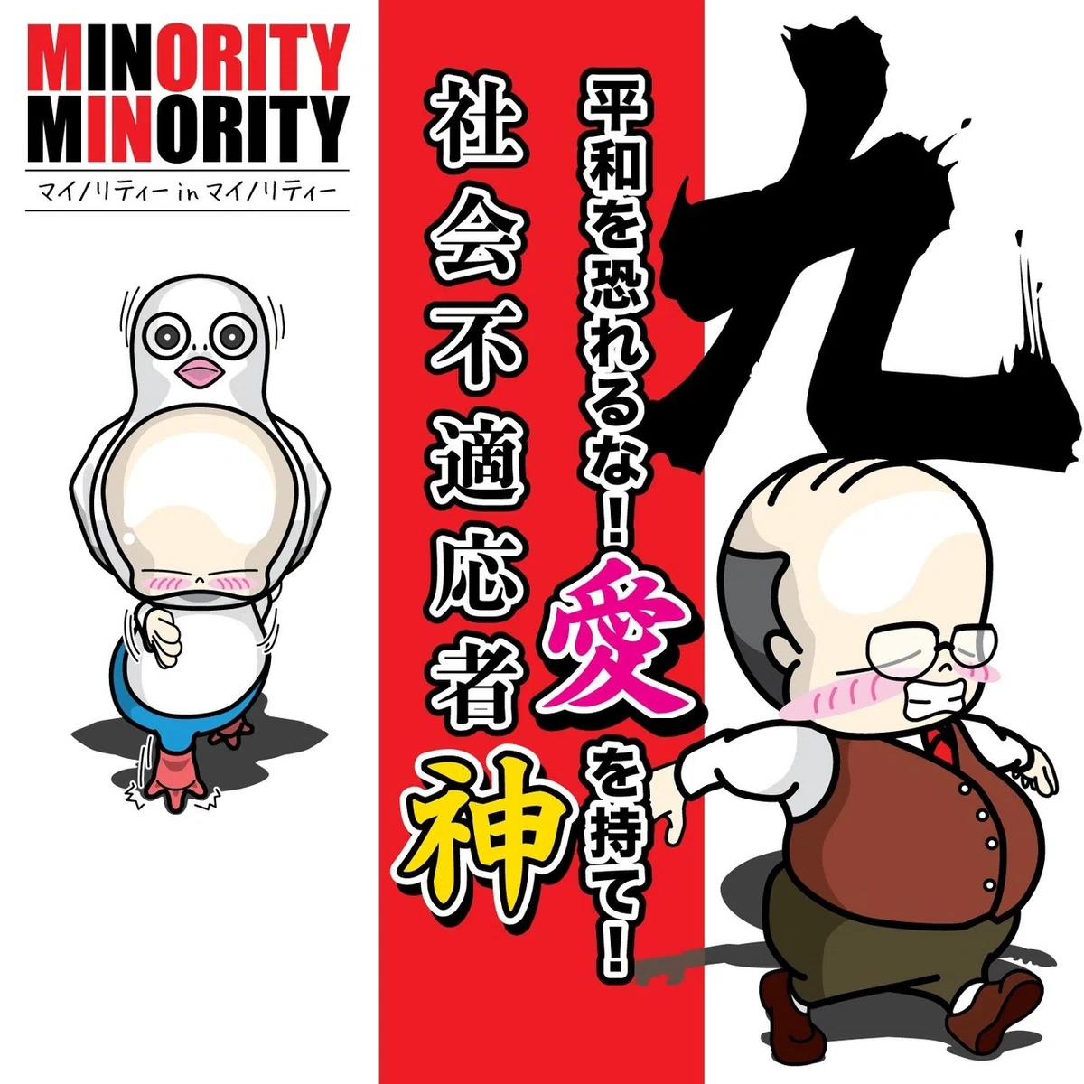 画像8