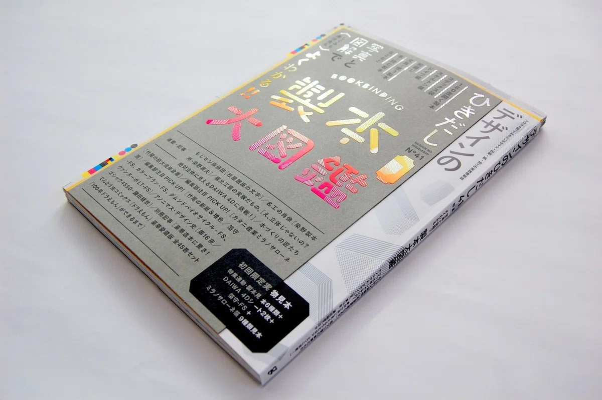 画像14