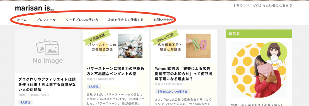 スクリーンショット 2020-10-03 16.22.33