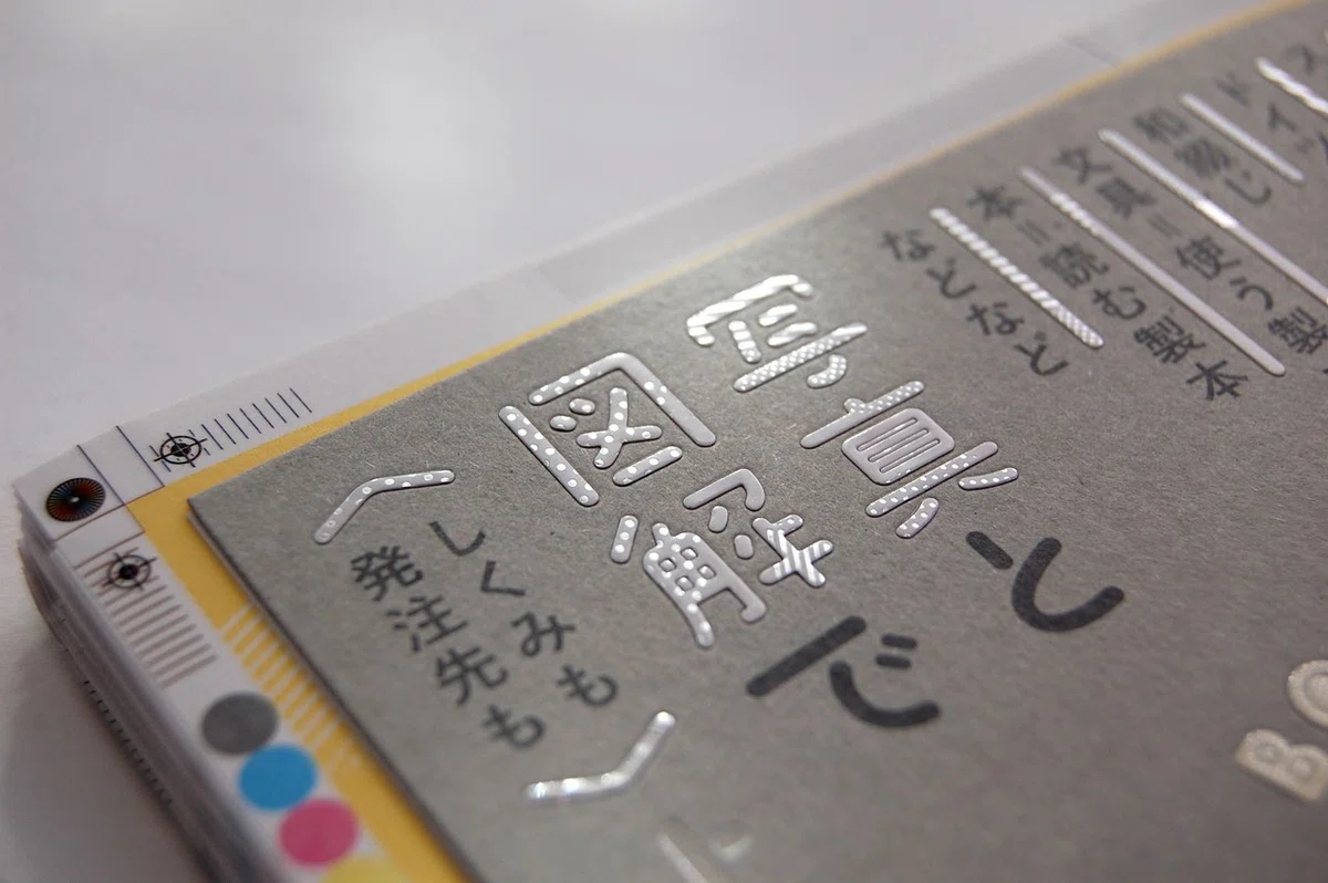 画像14