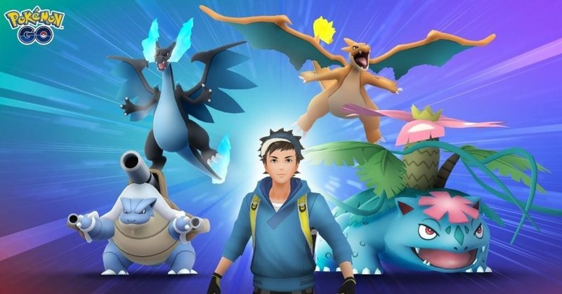 20年09月 ポケモンgo 活動まとめ 後編 のこ のこ ゲーム音痴女子 note