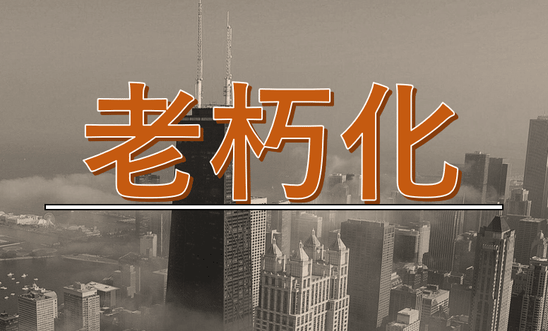 Minecraft セントラル国立銀行を改築しました オーリオ Note