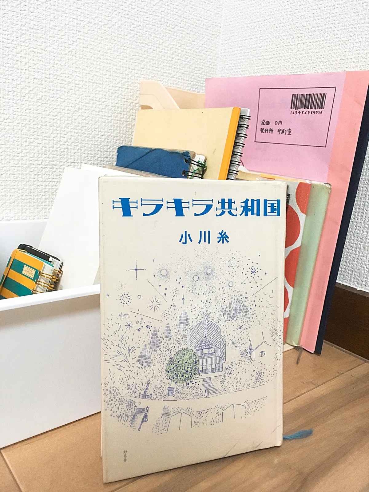 画像1