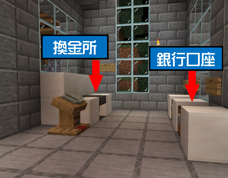 Minecraft セントラル国立銀行を改築しました オーリオ Note
