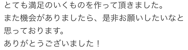 スクリーンショット 2020-10-03 17.03.53