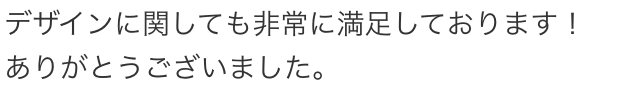 スクリーンショット 2020-10-03 17.05.00