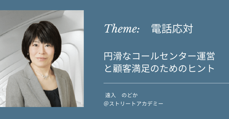 またあるときは通訳