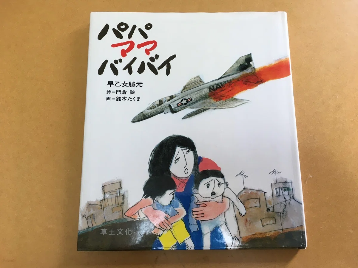 画像1