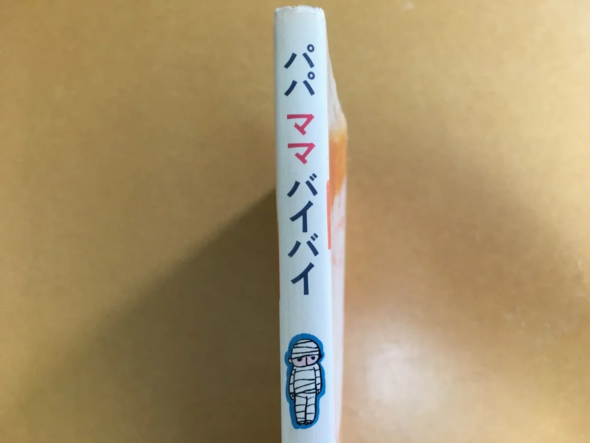 画像2