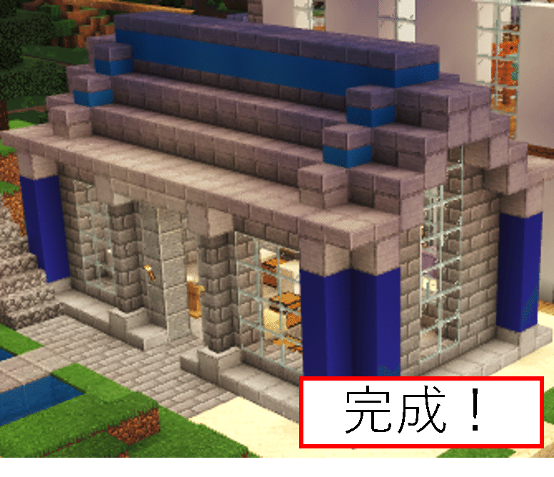 Minecraft セントラル国立銀行を改築しました オーリオ Note