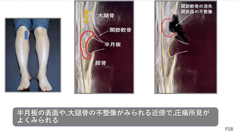 画像35