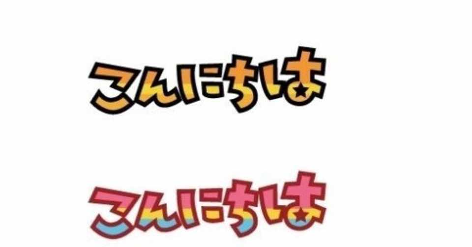 こんにちは 無料lineスタンプ フリーダウンロード ユウ Note