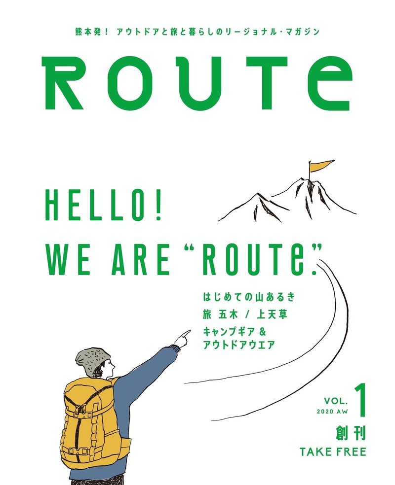 route_H1H04色校入稿修正3