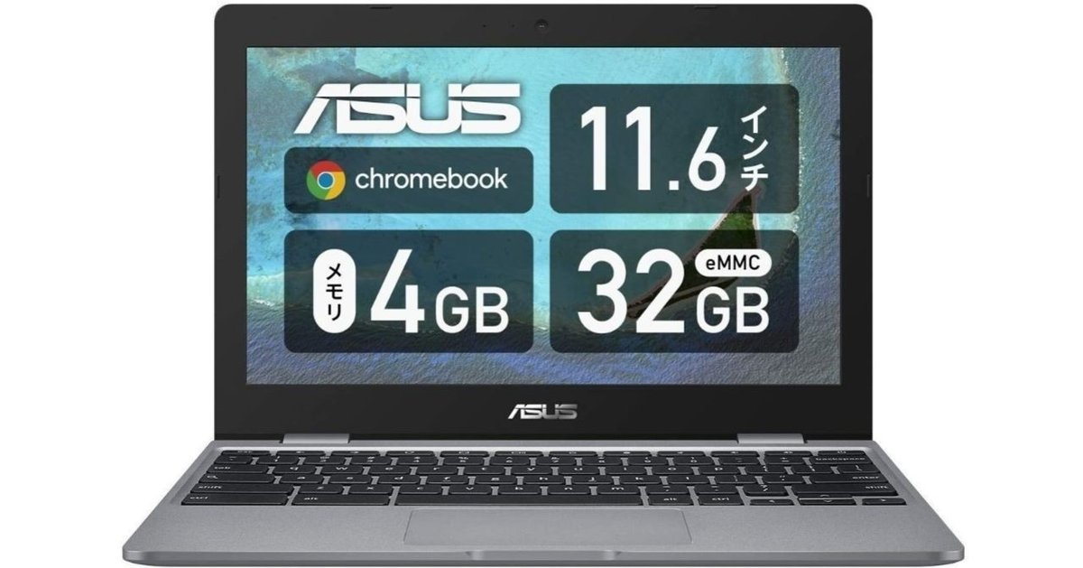 ASUS Chromebook C223NA-GJ0018 美品（ASUS Chromebook C223NA GJ0018  