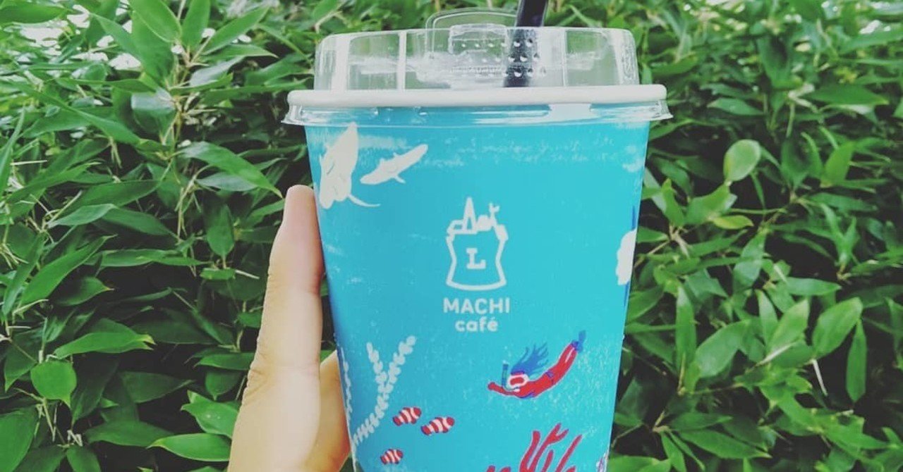 LOVE earth|アルヒノメグミ−心晴れるまでカフェで−