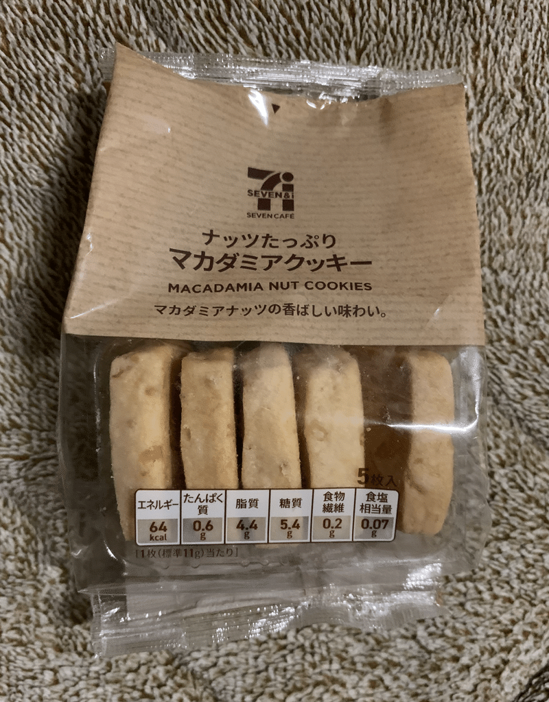 グルメ マカダミアナッツクッキー セブンイレブン を食べてみた Zukky Note