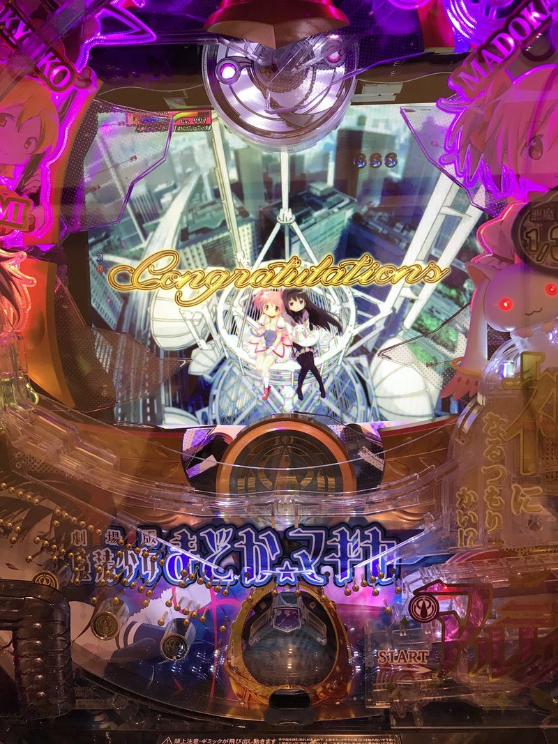 クリーム ヒルト まどか