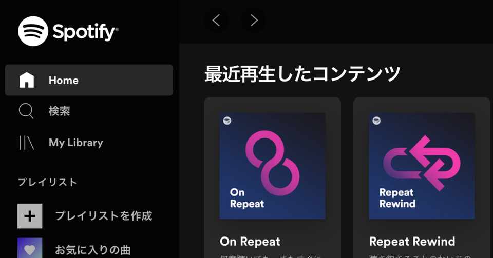 Tsutayaっ子だったはずなのに いつの間にかspotifyに懐柔されてしまった話 まみ Note