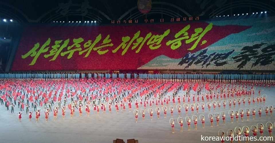 節目の祝日をマスゲームで盛大に祝いたい北朝鮮 コリアワールドタイムズ 北朝鮮ニュース Note